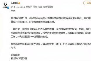 全市场：弗拉霍维奇觉得切尔西的球队计划模糊且混乱，不愿意加盟